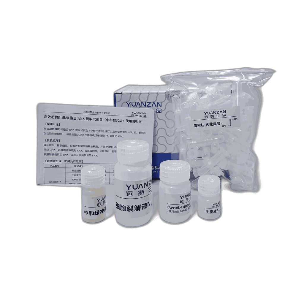 Kit de purification d'ARN total tissus et cellules animaux (méthode sur colonne de neutralisation)