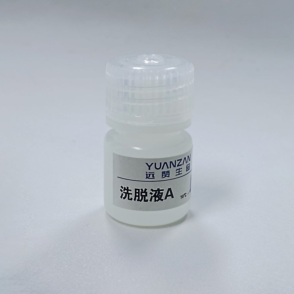 高效动物组织细胞总RNA提取试剂盒（中和柱式法） thumbnail 4