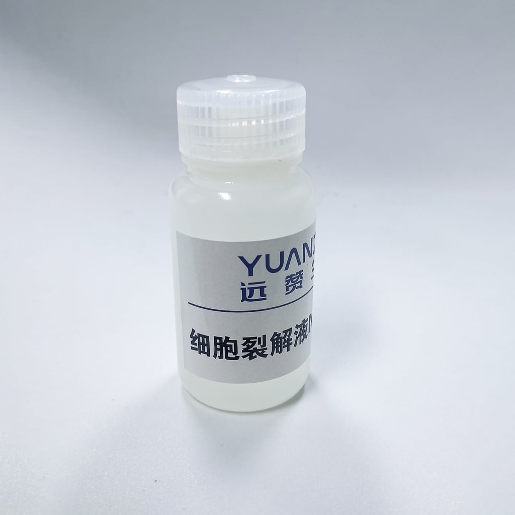 高效动物组织细胞总RNA提取试剂盒（中和柱式法） thumbnail 5
