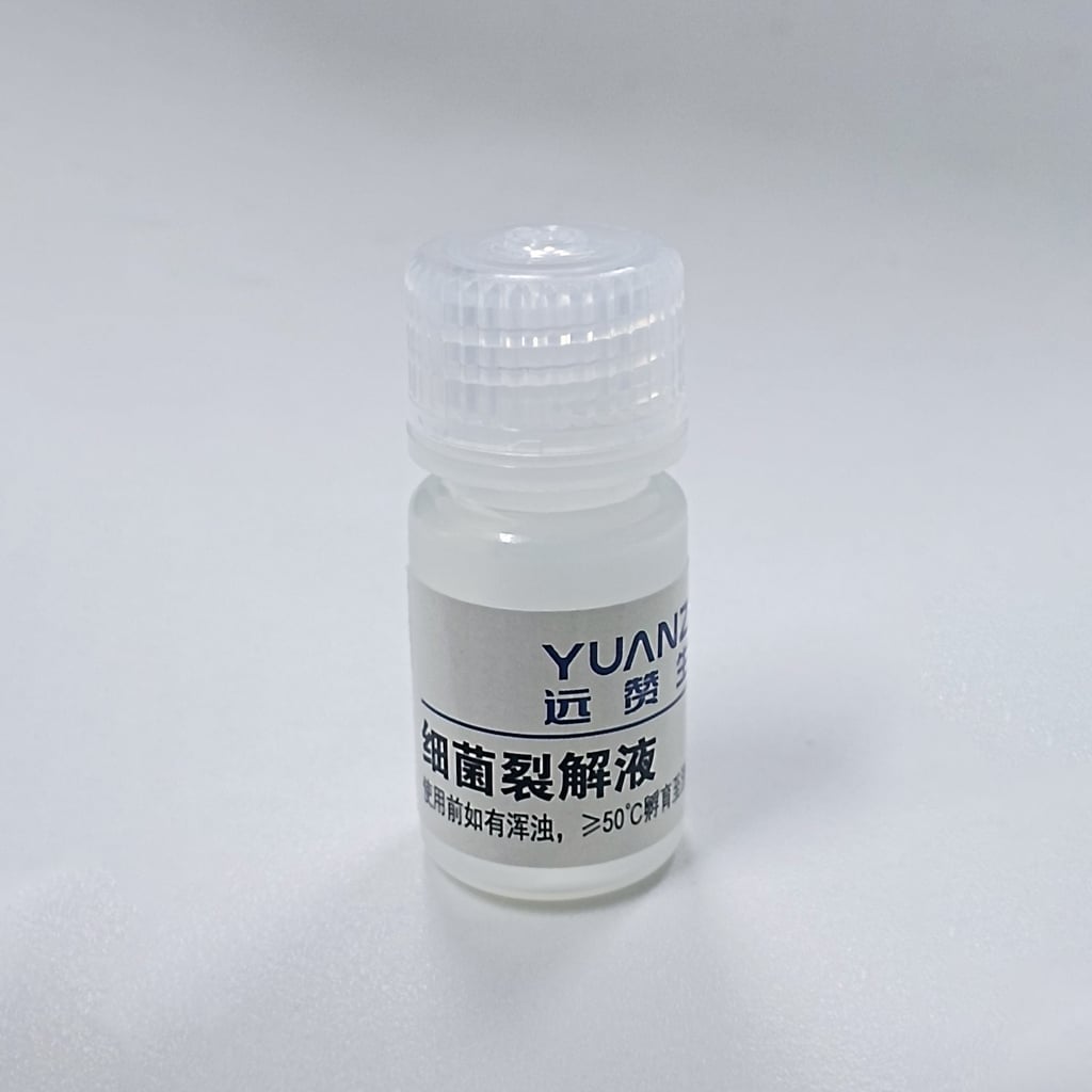 高纯度质粒小提提取试剂盒（5ml） thumbnail 5