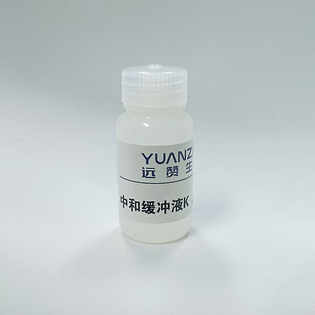 高纯度质粒小提提取试剂盒（5ml） thumbnail 7