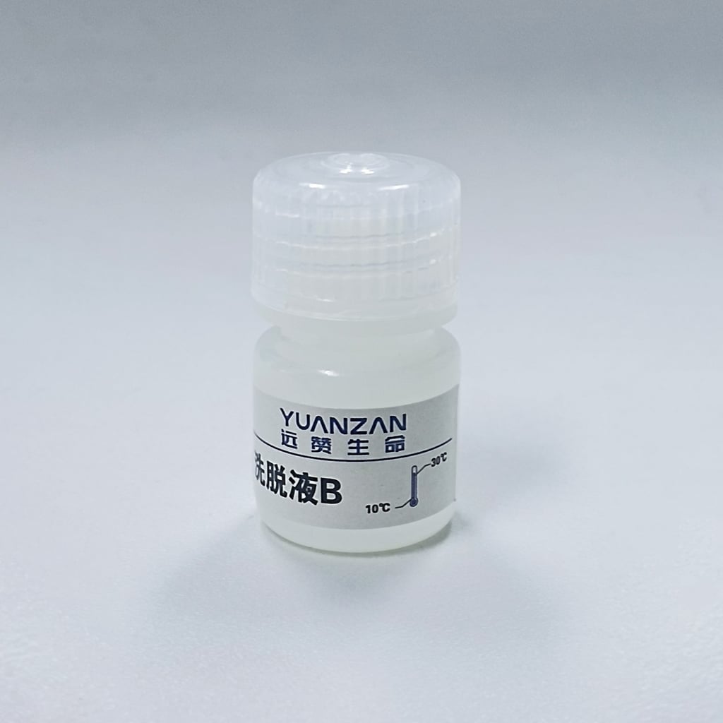 High-Purity Plasmid Midi Kit, Column-Based, Double Wash (15 mL) thumbnail 4