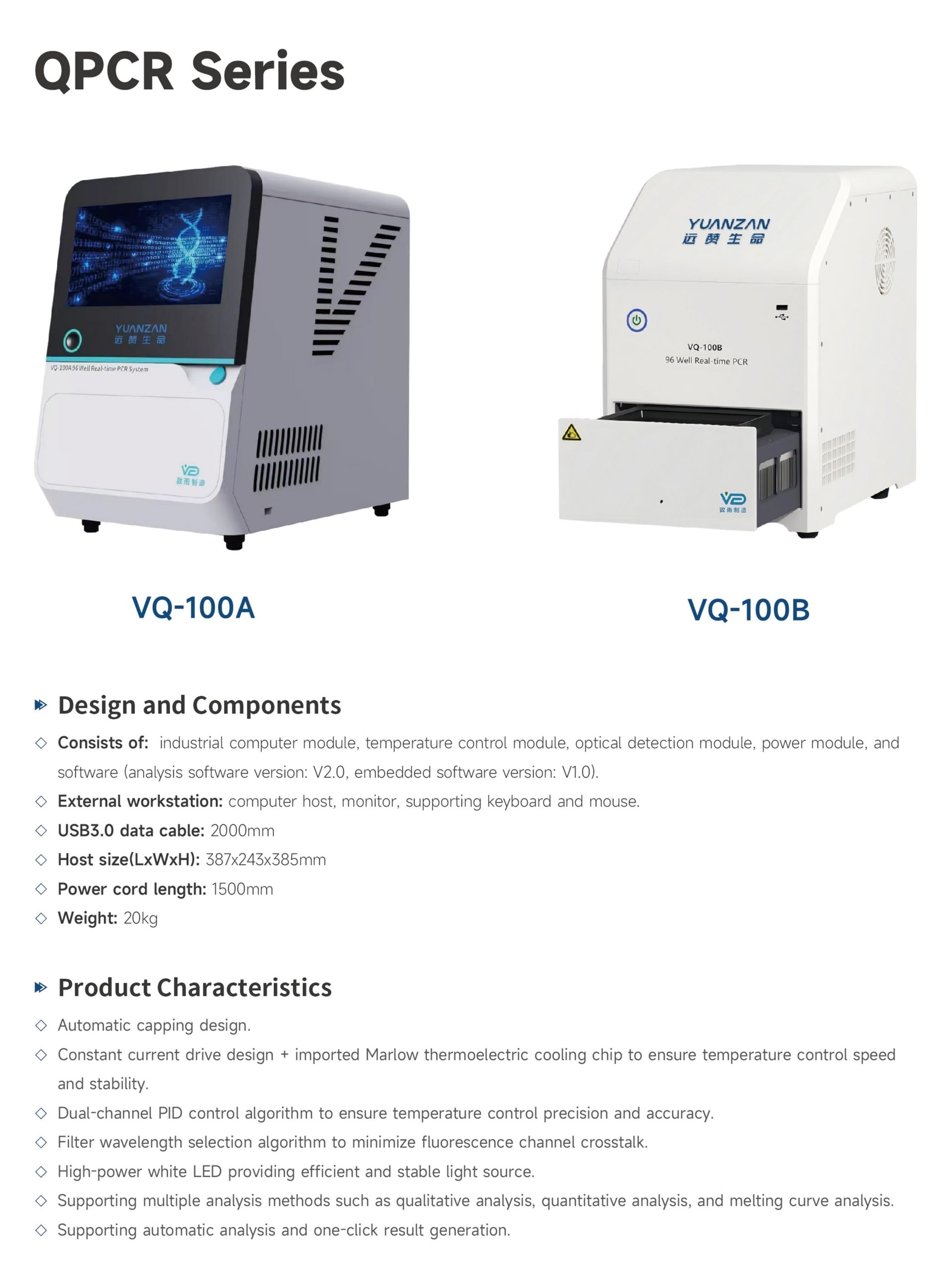 Real-time Fluorescence Quantitative PCR Analyzer VQ-100 - Detail 1